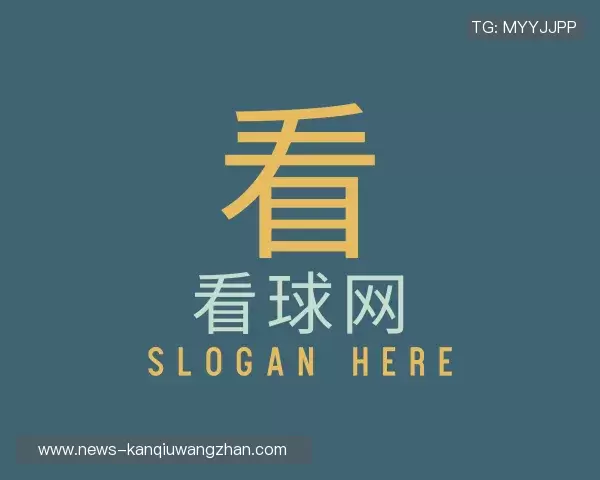 发现看球网